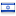 zionism-israel.com server is located in Israel